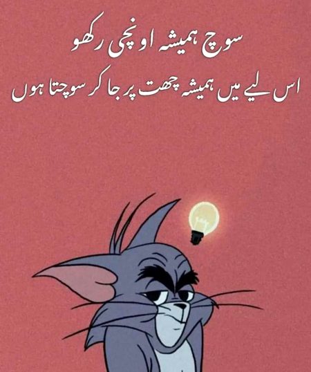 Jokes image