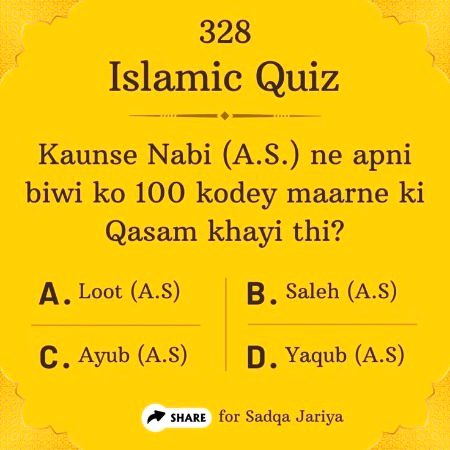 Knowledge Test image