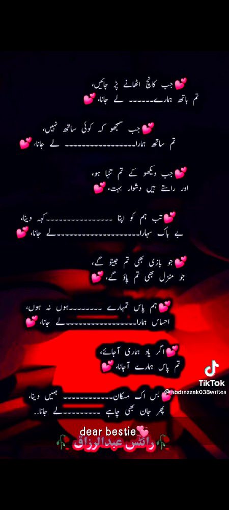 Romantic Poetry image