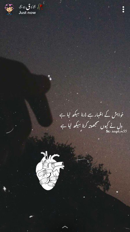 Sad Poetry image