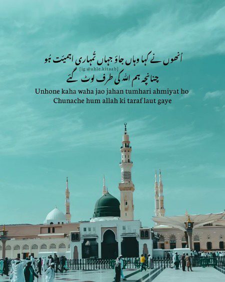 Islamic Quotes image