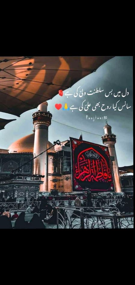 Islamic Quotes image