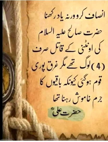 Beshaq ☝️❤️