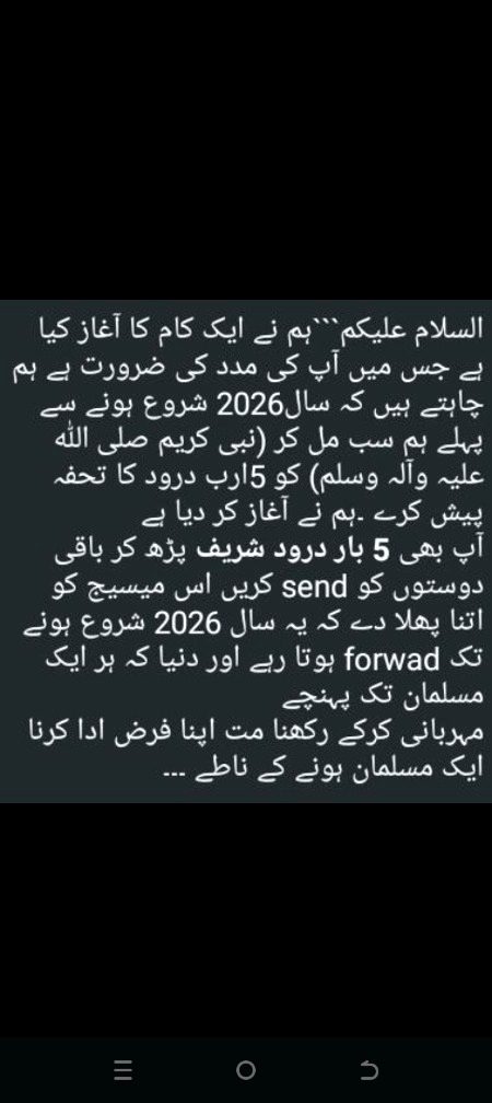 Plz Jo such ma par raha hai who done kahy okay