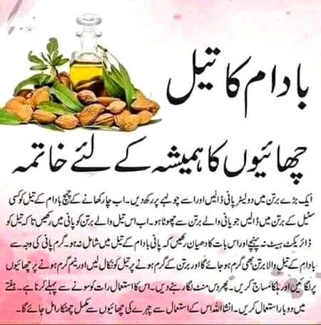Health & Beauty image