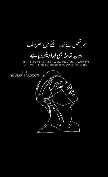 Attitude Poetry image