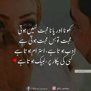 Right 💯👌