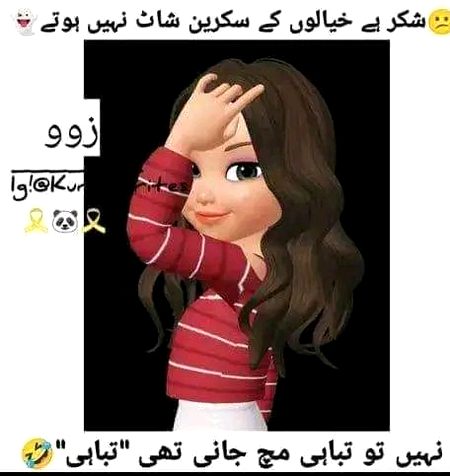 Jokes image