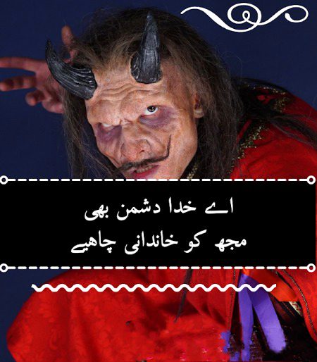 Attitude Quotes image