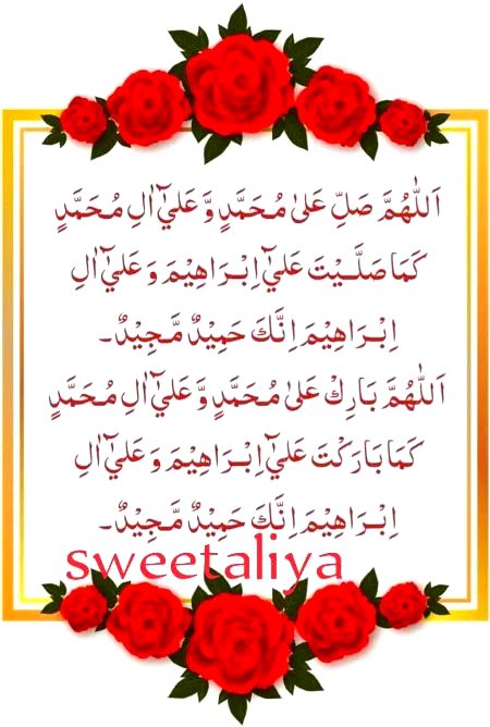 Islamic Quotes image