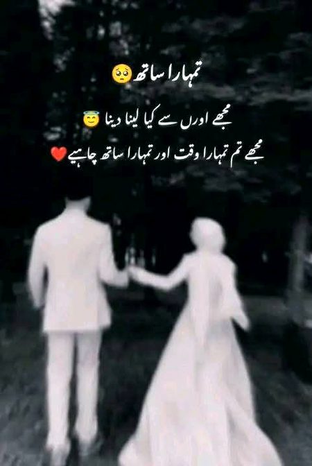 Sad Poetry image