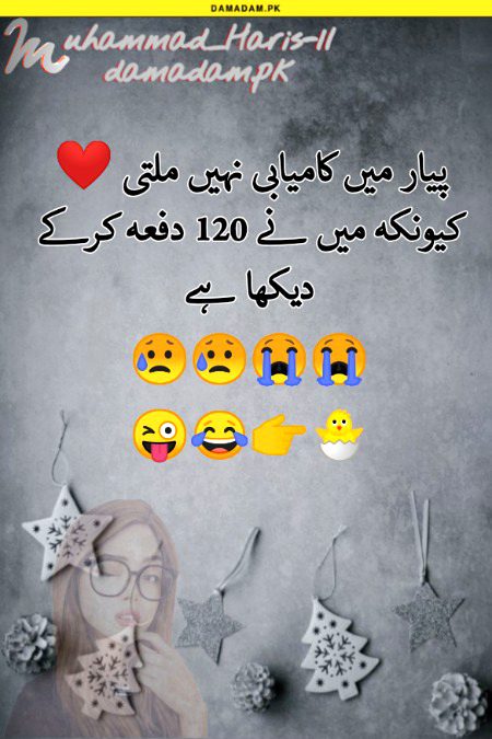 Jokes image