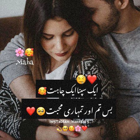 Romantic Poetry image
