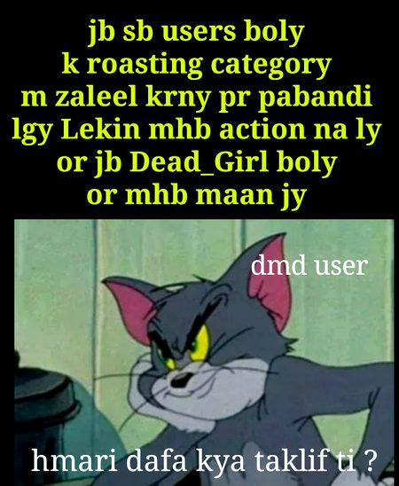 Damadam Roasting image
