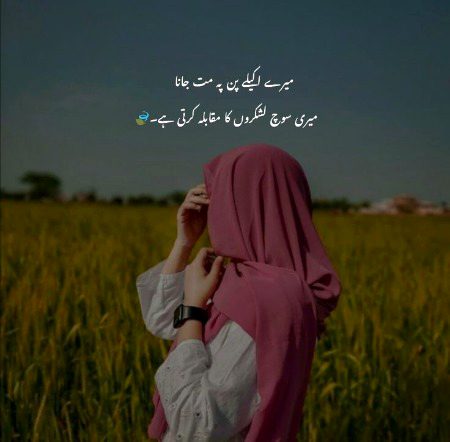 Attitude Quotes image