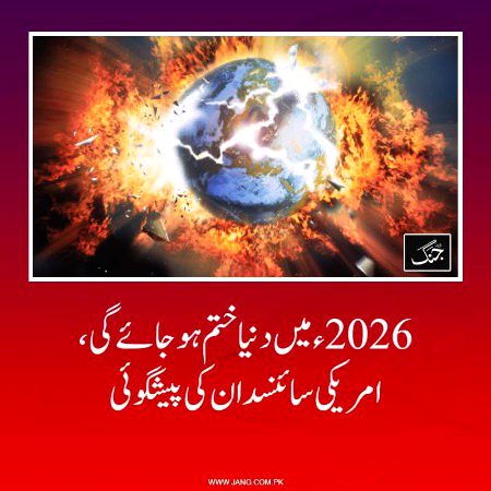 ajaoo koi achi si roleplayer duniya khtm hne wli ha