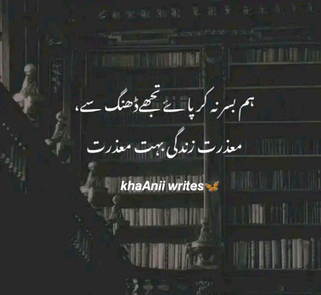 اس نے پاٶں میں جب پہنی ھو گی 
دل پازیب کا بھی دھڑکا ھو گا