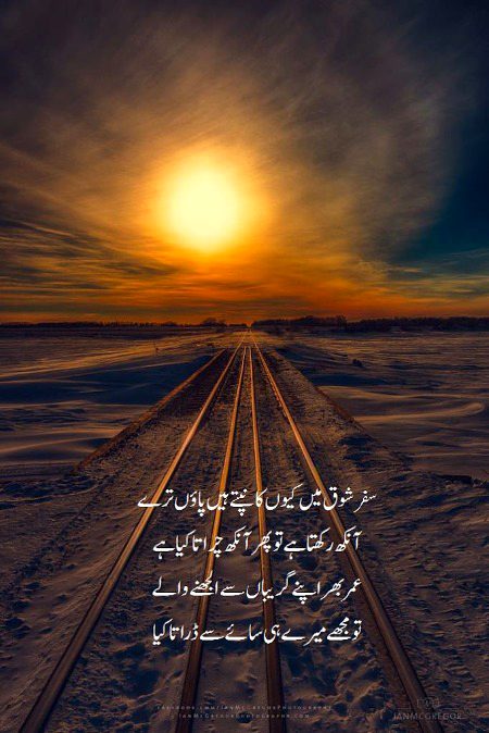 Sad Poetry image