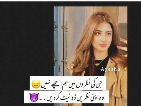 Attitude Poetry image