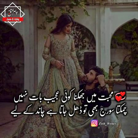 MuHaBaTyn AmaL Se NazaR Ati hyn, janaB__! BaTOon Se Toh Dukan'DaR MuTaSiR KrTy hyn❗✌