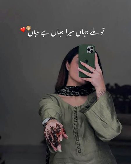 Romantic Poetry image