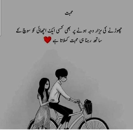 Romantic Poetry image