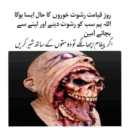 اے اللّه پاک کرم کر دیں ہم سب پر
