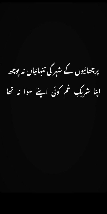 Sad Poetry image