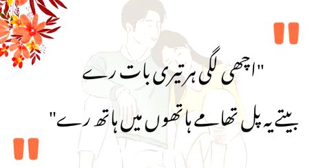 Romantic Poetry image
