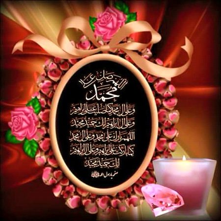 Islamic Quotes image