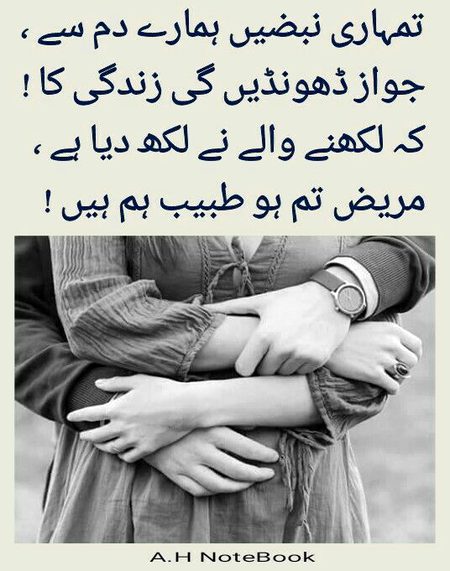 Romantic Poetry image