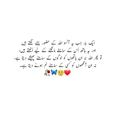 Azil sharing
