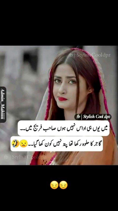 Jokes image