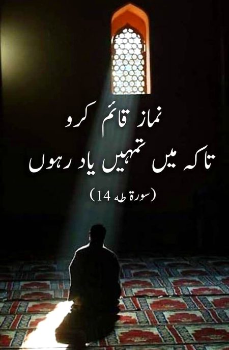 Islamic Quotes image