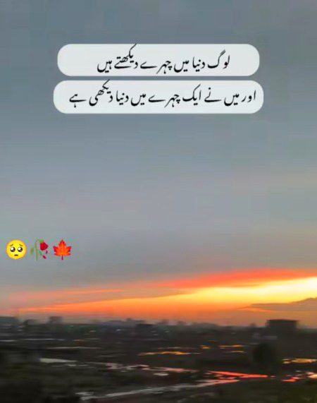 Romantic Poetry image