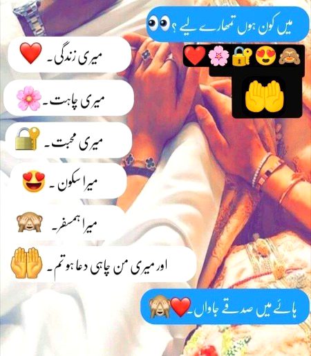 Saanaam tm❣️❣️