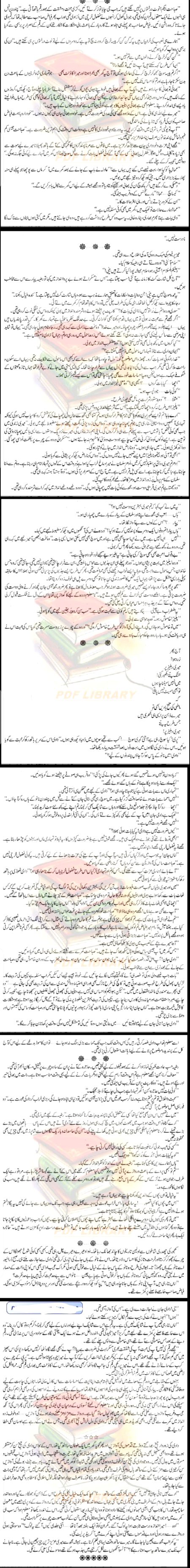 Romantic Novels image