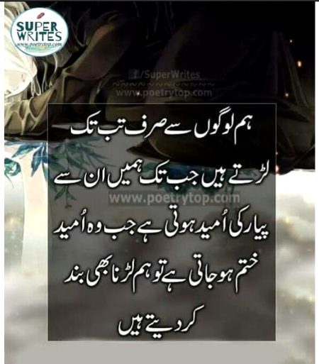 True....💔