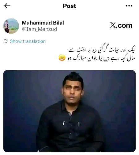 Memes & Satire image