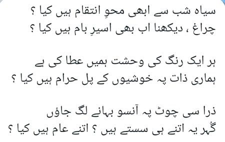 Heart touching