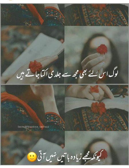 Sad Poetry image