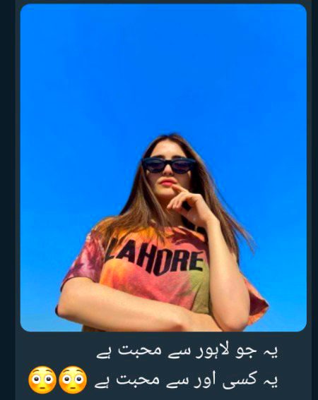 زندگی میں سب لوگ دوست یا رشتہ دار بن کر نہیں آتے ۔ کچھ لوگ سبق بن کر بھی آتے ہیں ۔