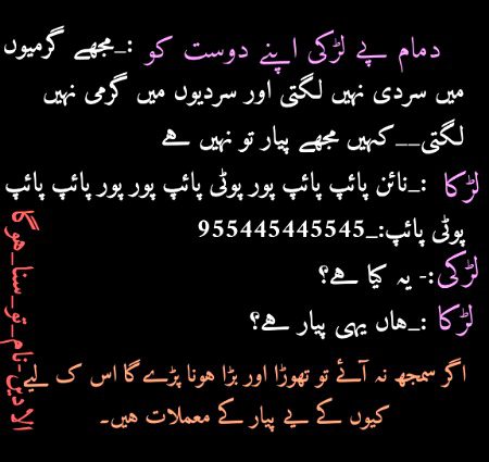 Damadam Roasting image