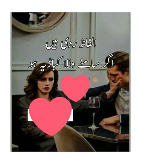 Right😖😖😖😞😞