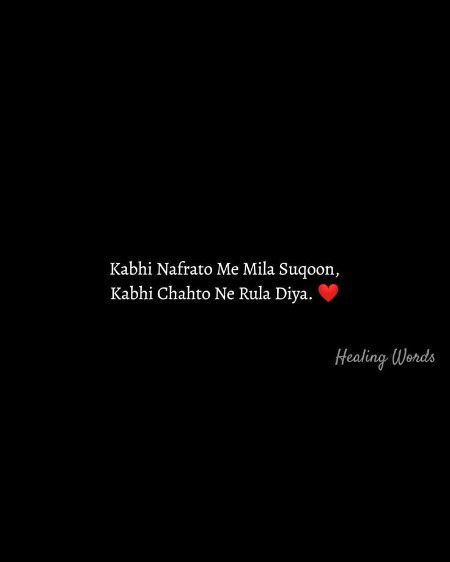 Sad Poetry image