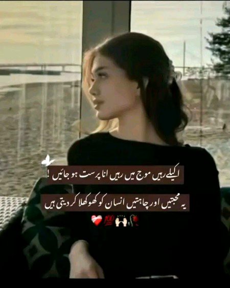 Attitude Quotes image