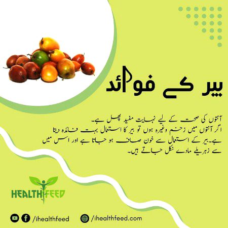 Health & Beauty image