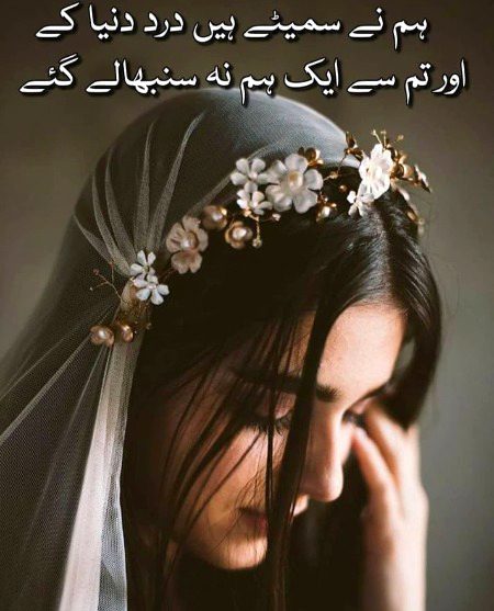 Hum ne....
