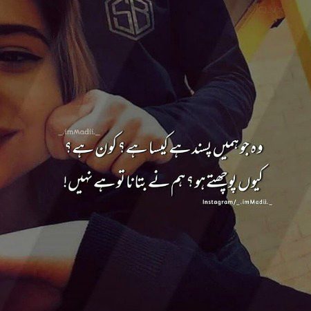 ہم نے تو بتانا ہے نہیں 😘