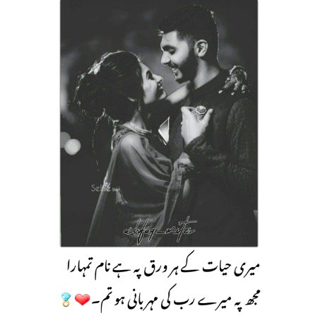 Romantic Poetry image